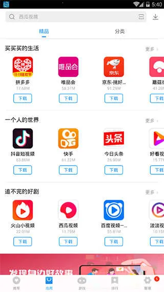 vivoӦ���̵�2026�ٷ�����v7.24.6.52 �ٷ������ͼ