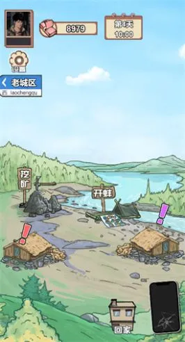 ������Ϯ֮���ƽ������v1.0.1 �ֻ����ͼ