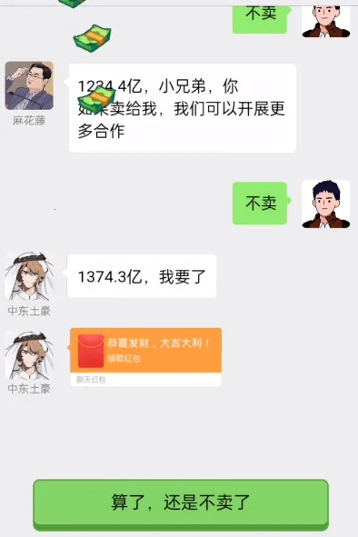 ������Ϯ֮���ƽ������