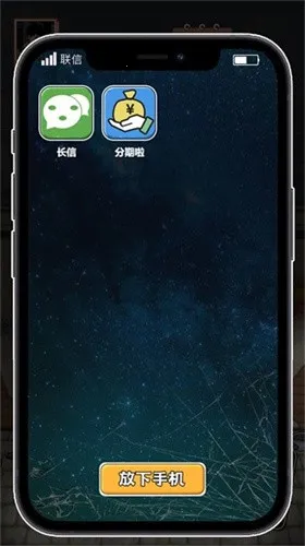 ������Ϯ֮���ƽ������v1.0.1 �ֻ����ͼ