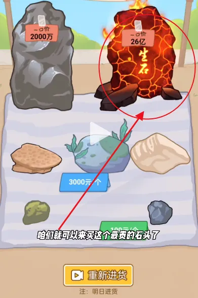 ������Ϯ֮���ƽ������