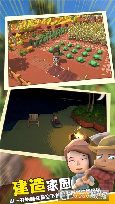 ���������봫���ƽ��v1.1 �ٷ������ͼ