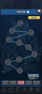 ���������봫���ƽ��v1.1 �ٷ������ͼ