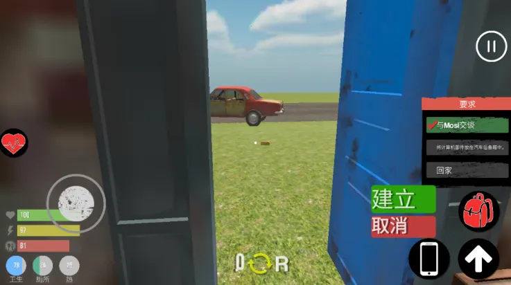 ��������ģ�������İ�����v1.6 ��׿���ͼ