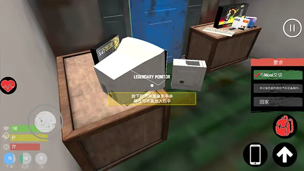 ��������ģ�������İ�����v1.6 ��׿���ͼ