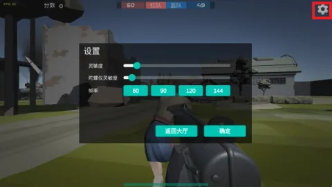 ǰ��ģ��ս���ò˵�