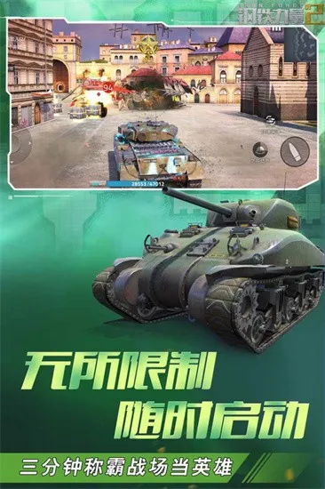 ��������2���޽��������ʯv2.4.0.1 �ٷ������ͼ