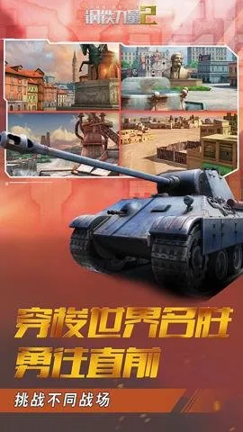 ��������2���޽��������ʯv2.4.0.1 �ٷ������ͼ