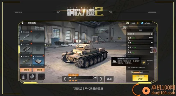 ��������2���޽��������ʯ