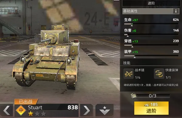 ��������2���޽��������ʯ