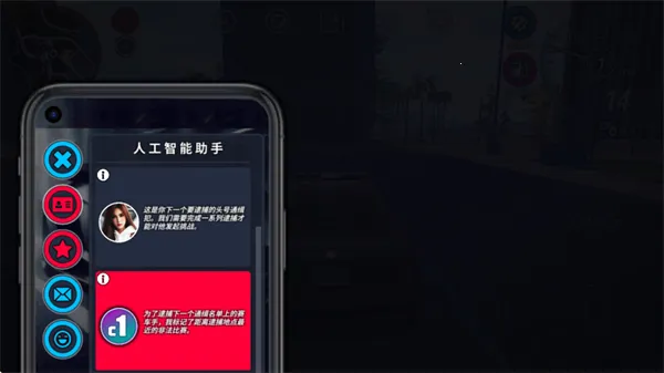 owrc警察追逐模拟器下载 owrc警察追逐模拟器下载