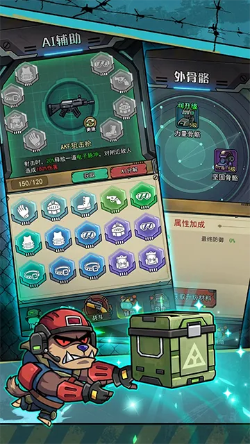 �����������������ȫ������v1.0.3 �ֻ����ͼ