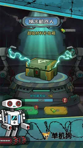 �����������������ȫ������v1.0.3 �ֻ����ͼ