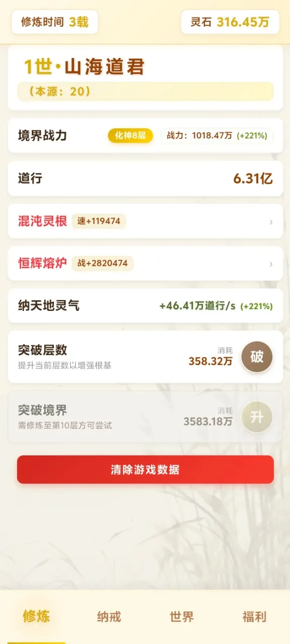 ��Ե��������ת2026���°汾v4.1.2 ��Ѱ��ͼ