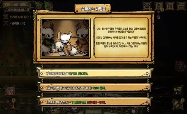 ��֮�ǰ��ƽ�����ò˵�v1.095 �ֻ����ͼ