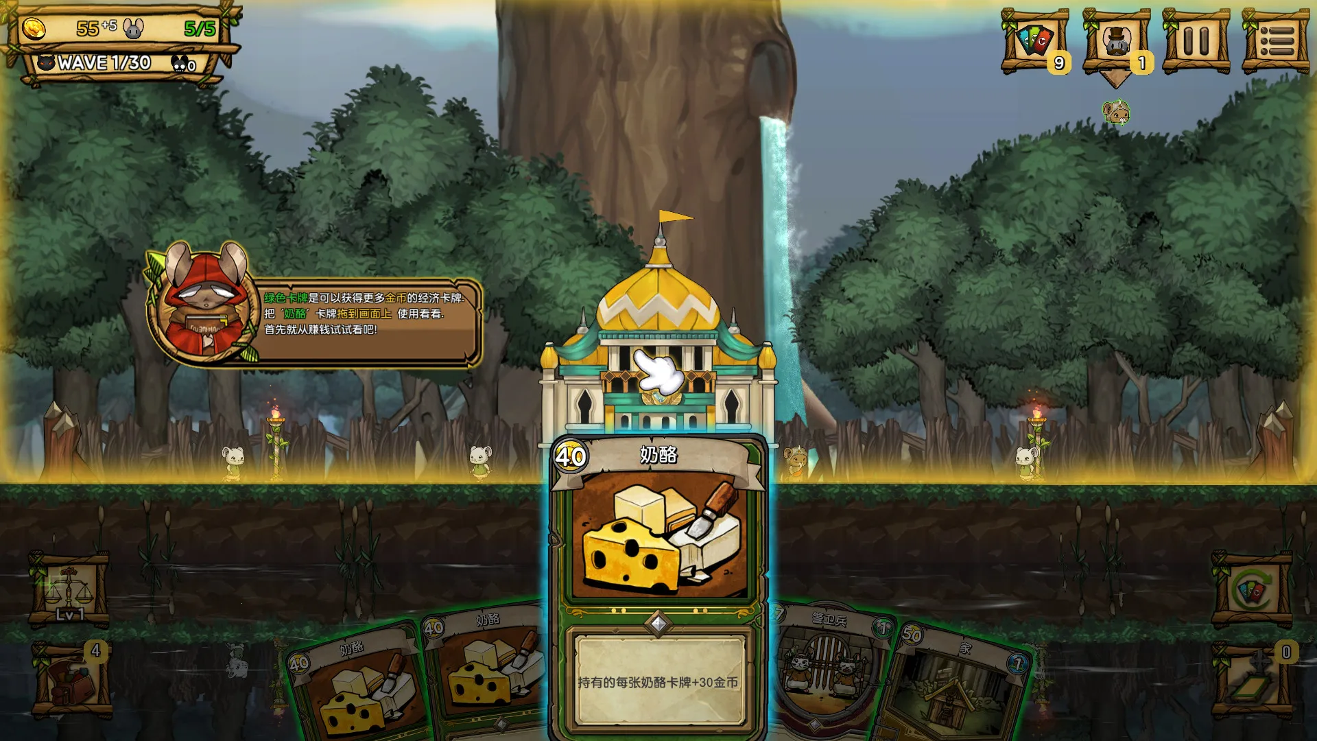 ��֮�ǰ��ƽ�����ò˵�v1.095 �ֻ����ͼ