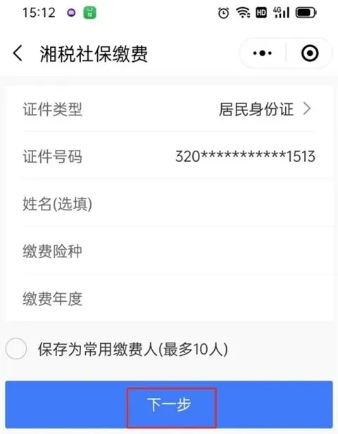 �����ǻ�ҽ��2026�ٷ����°汾