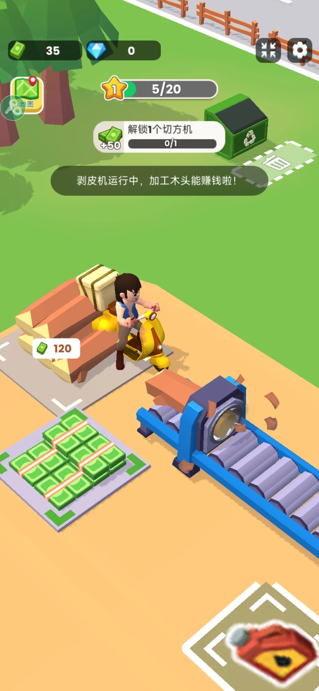 ���˸�ľͷ2026���°汾v0.5.2 ��׿���ͼ