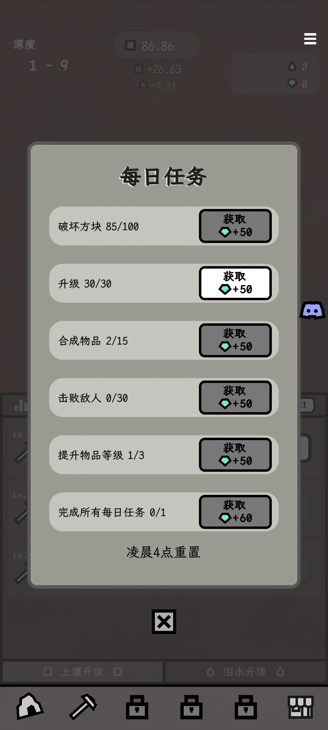 ����(�����ڿ���Ϸ)v0.7.11 �ٷ������ͼ
