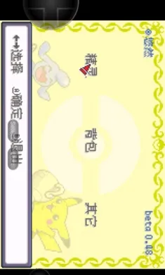 �ڴ����ֿ�֮�����ξ���EX2026�ٷ�����v2021.12.28.17 �ֻ����ͼ