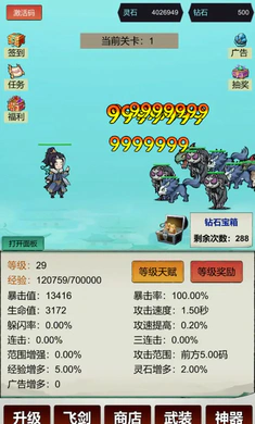 �������ɣ�һ��9992026���ذ�װv3 �ٷ������ͼ