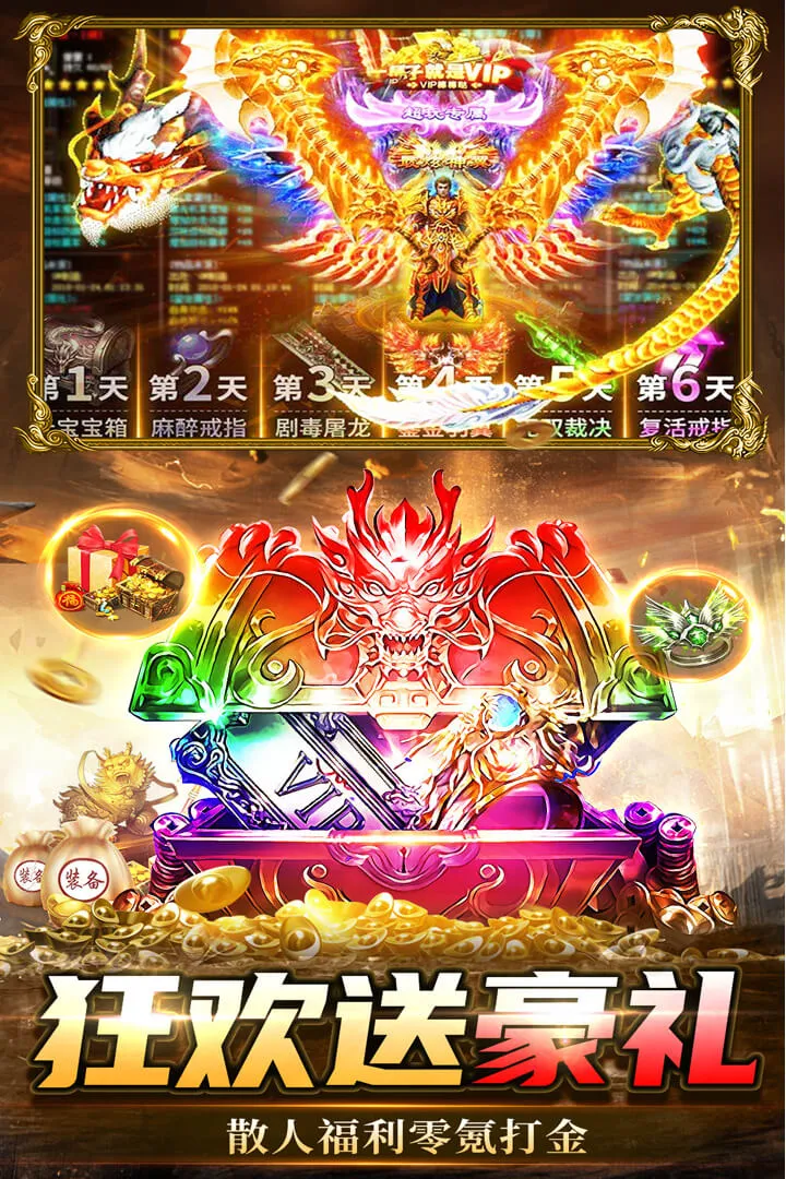 ���г��(����������)v2.31 �ֻ����ͼ