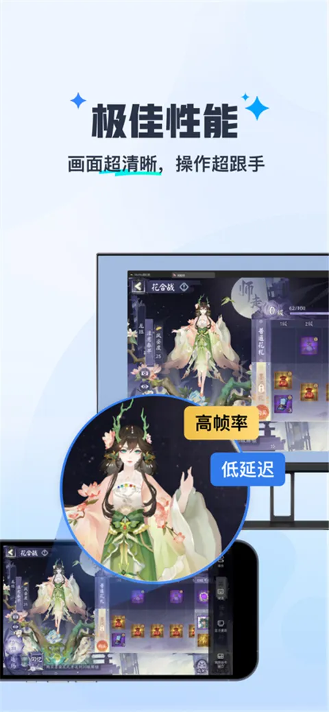 ����MuMu��׿���ֻ���v1.1.6 �ֻ����ͼ