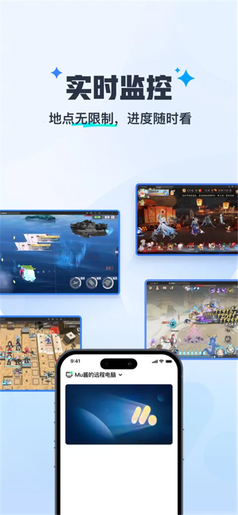 ����MuMu��׿���ֻ���v1.1.6 �ֻ����ͼ