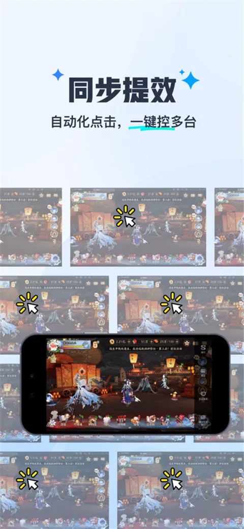 ����MuMu��׿���ֻ���v1.1.6 �ֻ����ͼ