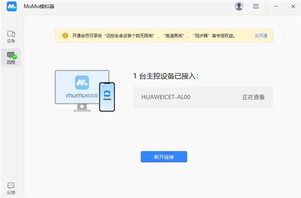 ����MuMu��׿���ֻ���