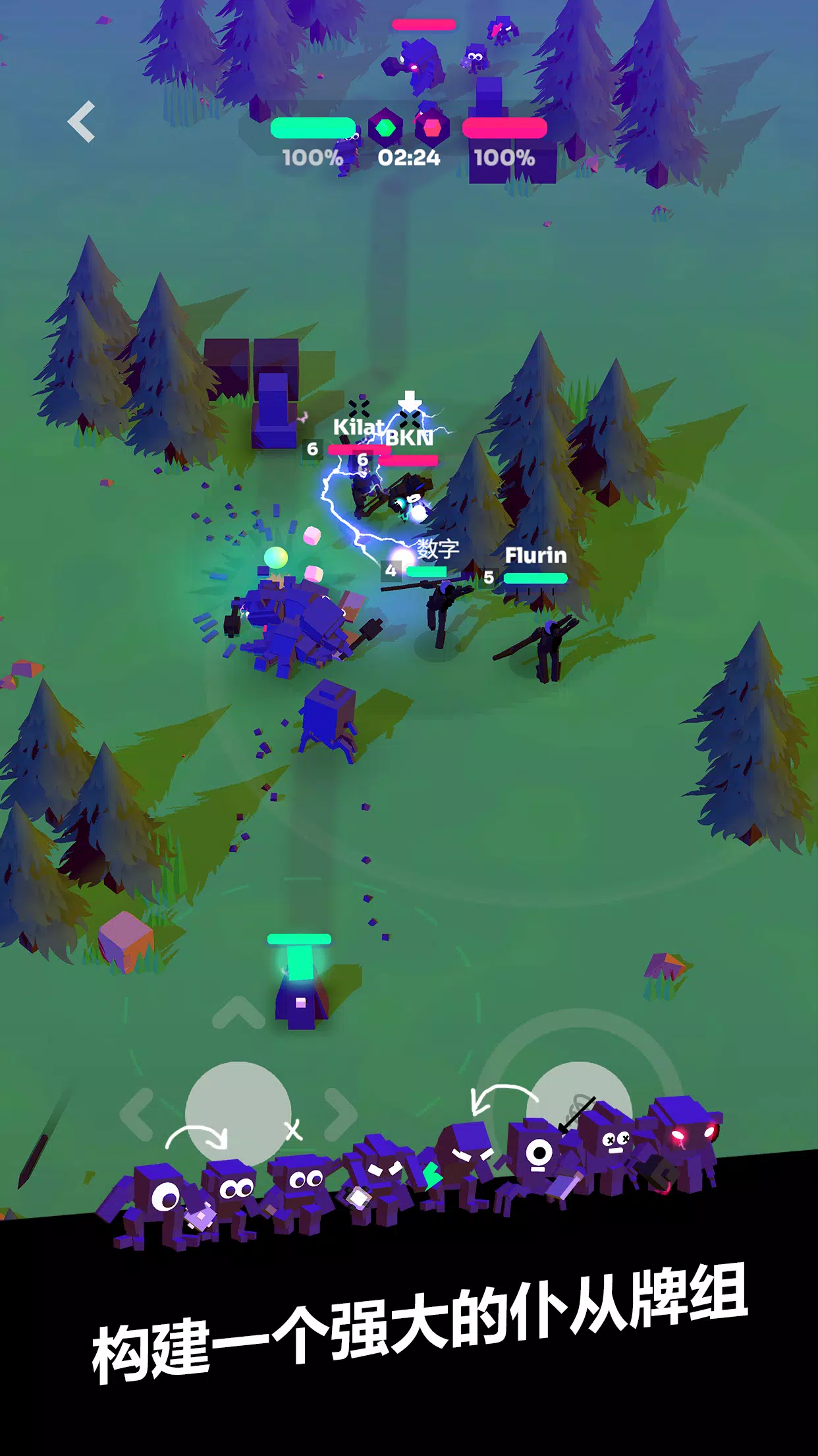 ǿϮMOBA(MOBA������Ϸ)v7.0 ��׿���ͼ