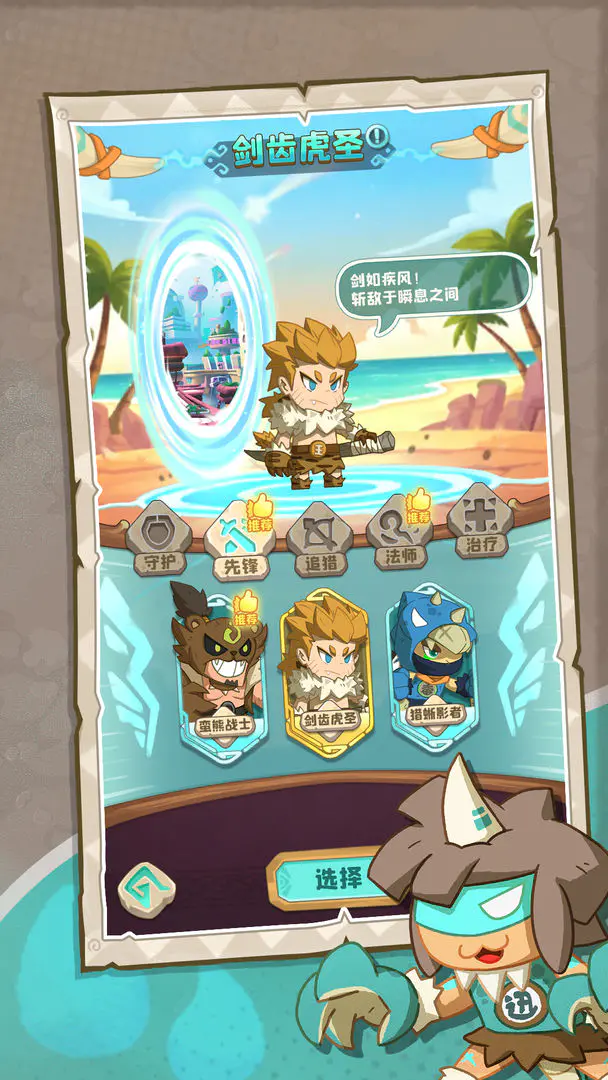 �����ӼӴ�2026�ٷ�����v1.0.492 �ٷ������ͼ