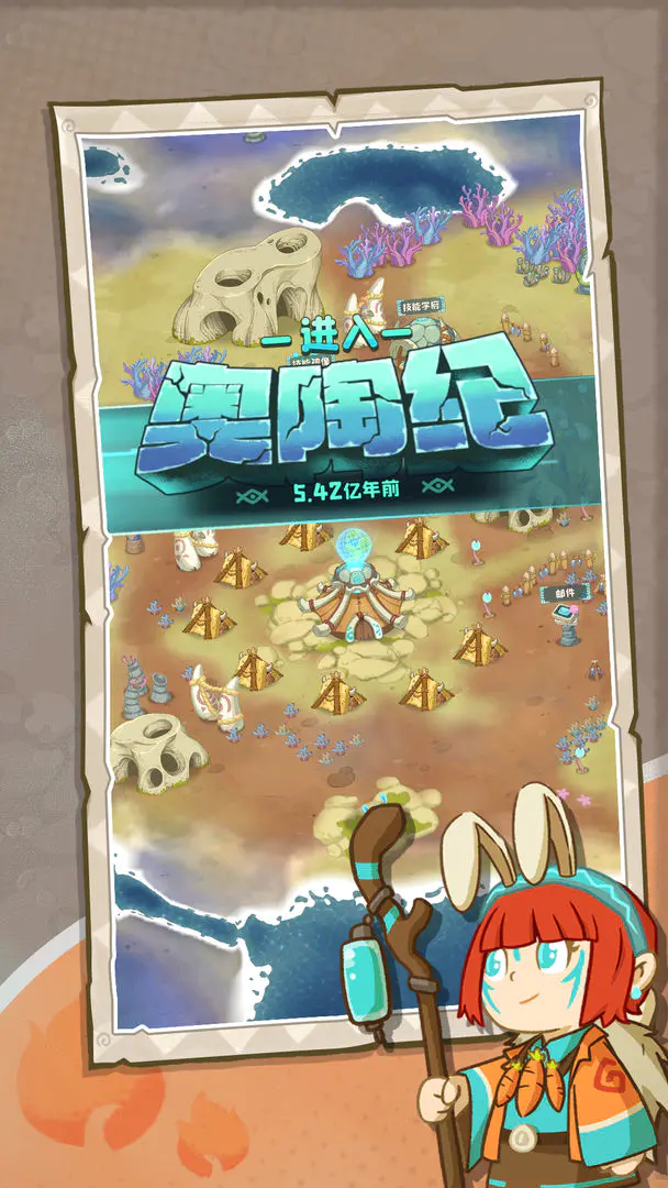 �����ӼӴ�2026�ٷ�����v1.0.492 �ٷ������ͼ