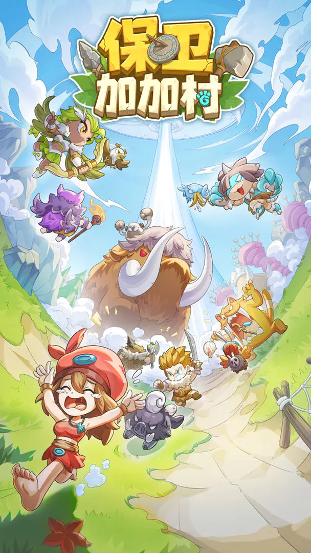 �����ӼӴ�2026�ٷ�����v1.0.492 �ٷ������ͼ