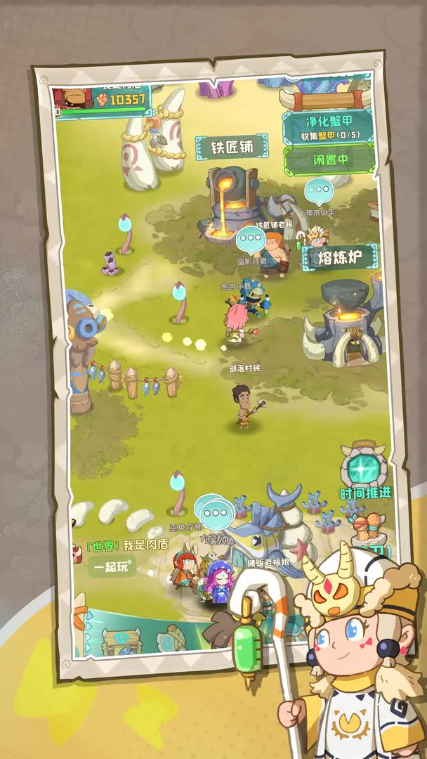 �����ӼӴ�2026�ٷ�����v1.0.492 �ٷ������ͼ