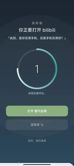 SlowDown(�ֻ�������Ӧ��)v1.1.0 �ֻ����ͼ