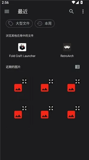 SAUCENAOʶͼ���������ֻ���v1.23 ��Ѱ��ͼ