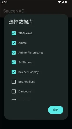 SAUCENAOʶͼ���������ֻ���v1.23 ��Ѱ��ͼ