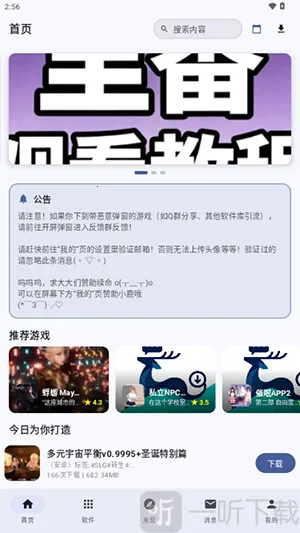 ¹������(��Ϸ��Դ����ƽ̨)