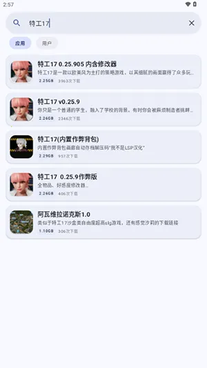 ¹������(��Ϸ��Դ����ƽ̨)v1 ��Ѱ��ͼ