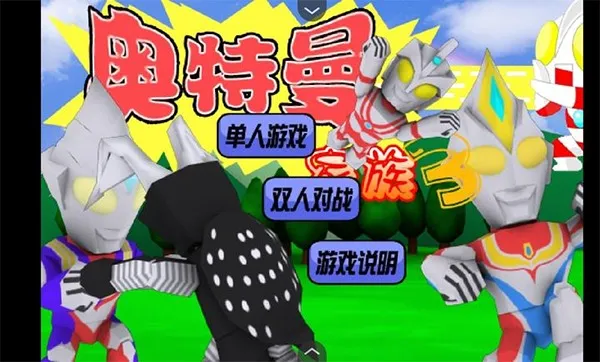 ����������2026�ٷ�����v1.00.30-patreon �ٷ������ͼ