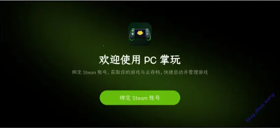 PC����2026�ٷ�����v16.4.9.4 �ֻ����ͼ