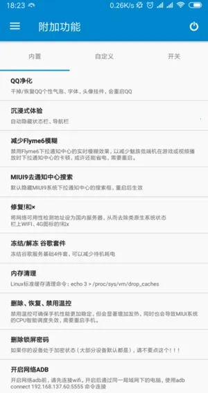 ��������ȫ����root2026�ٷ�����v9.1.5 Alpha5 ��׿���ͼ