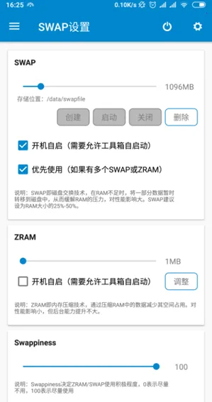 ��������ȫ����root2026�ٷ�����v9.1.5 Alpha5 ��׿���ͼ