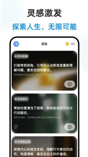 ������ʦ2026�ٷ����°汾v2.3.2 �ֻ����ͼ