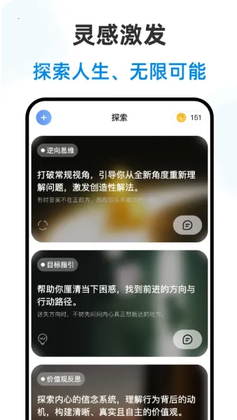 ������ʦ2026�ٷ����°汾v2.3.2 �ֻ����ͼ