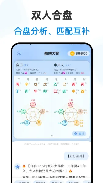 ������ʦ2026�ٷ����°汾v2.3.2 �ֻ����ͼ