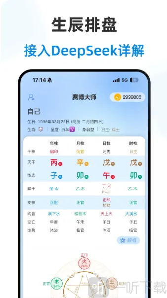 ������ʦ2026�ٷ����°汾