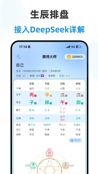 ������ʦ2026�ٷ����°汾v2.3.2 �ֻ����ͼ