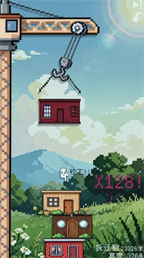 �ոպò��ȶ��Ľ���2026�ٷ����°汾v1.1.1 �ֻ����ͼ